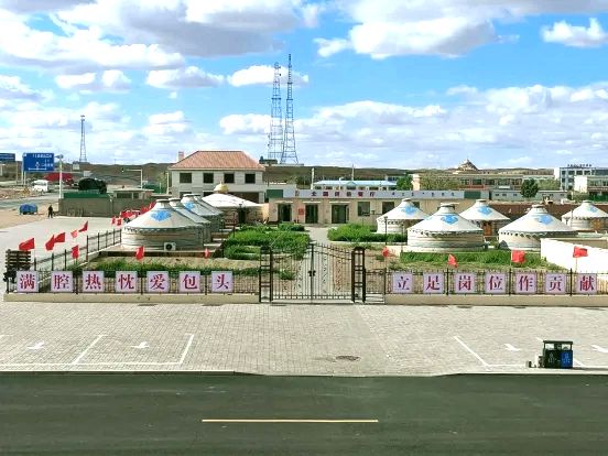 满都拉镇北疆红色教育基地