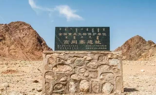 高阙塞文保碑