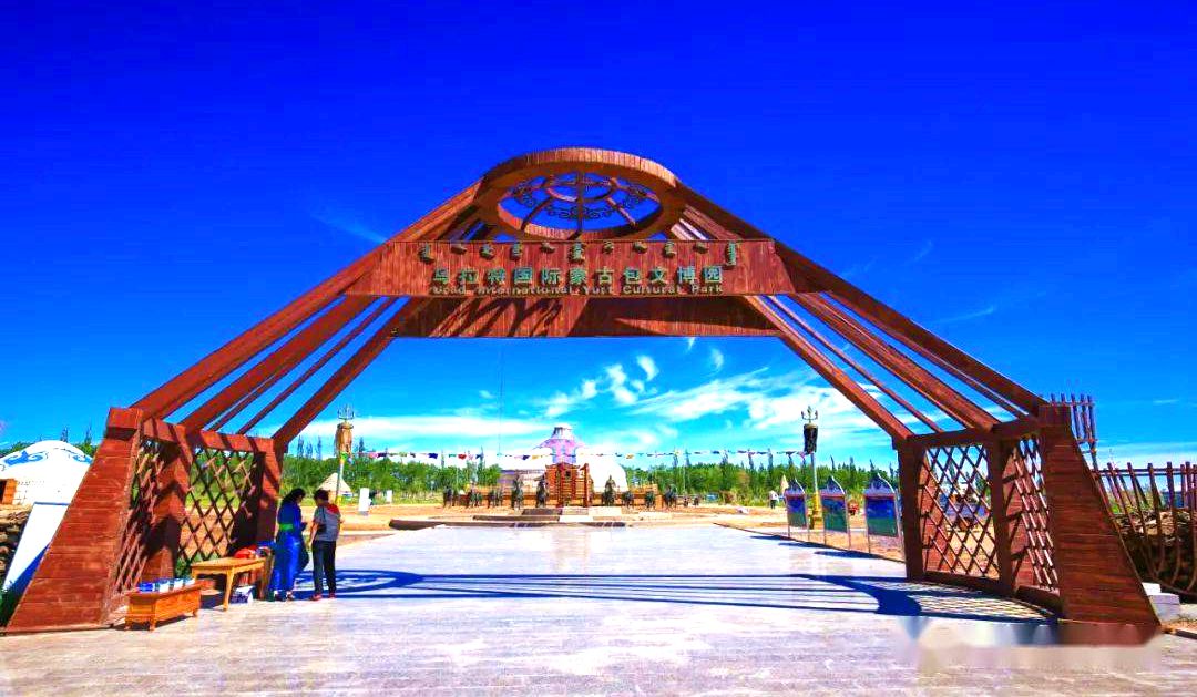 潮格温都尔镇蒙古包文博园