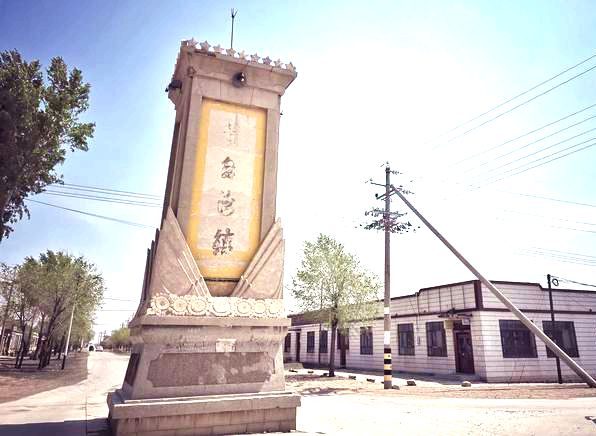 营盘湾村地标 营盘湾村地标