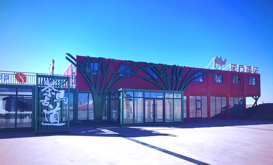 甘其毛都镇丝路红驼文旅项目