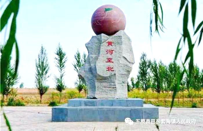 套海镇黄河至北碑