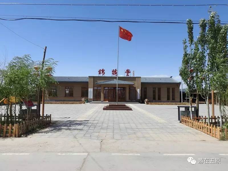 套海镇锦绣堂村