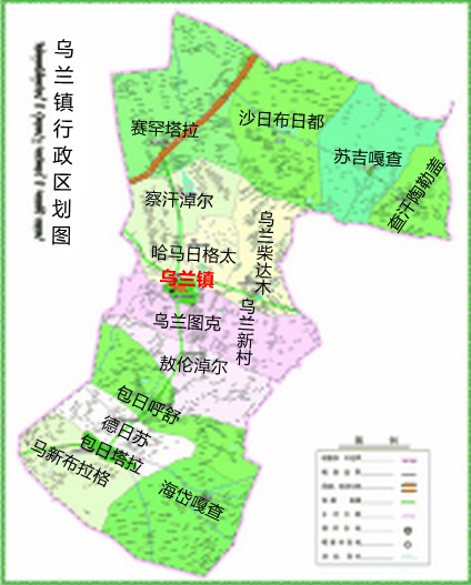 乌兰镇行政区划图.jpg 乌兰镇行政区划图.jpg