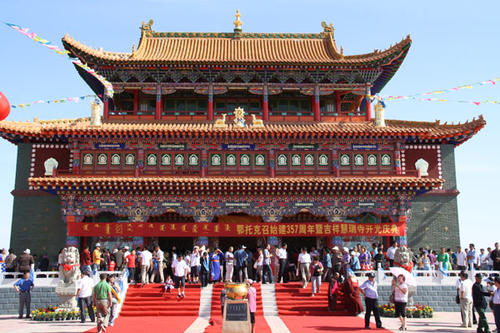 鄂托克召开光庆典