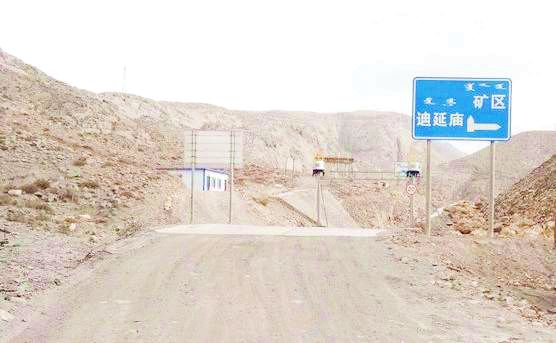 迪延阿贵庙旅游区路牌