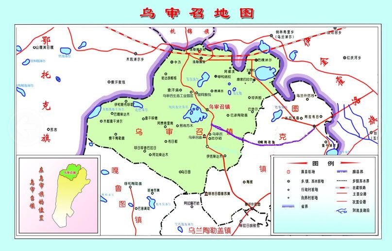 乌审召镇地图 乌审召镇地图