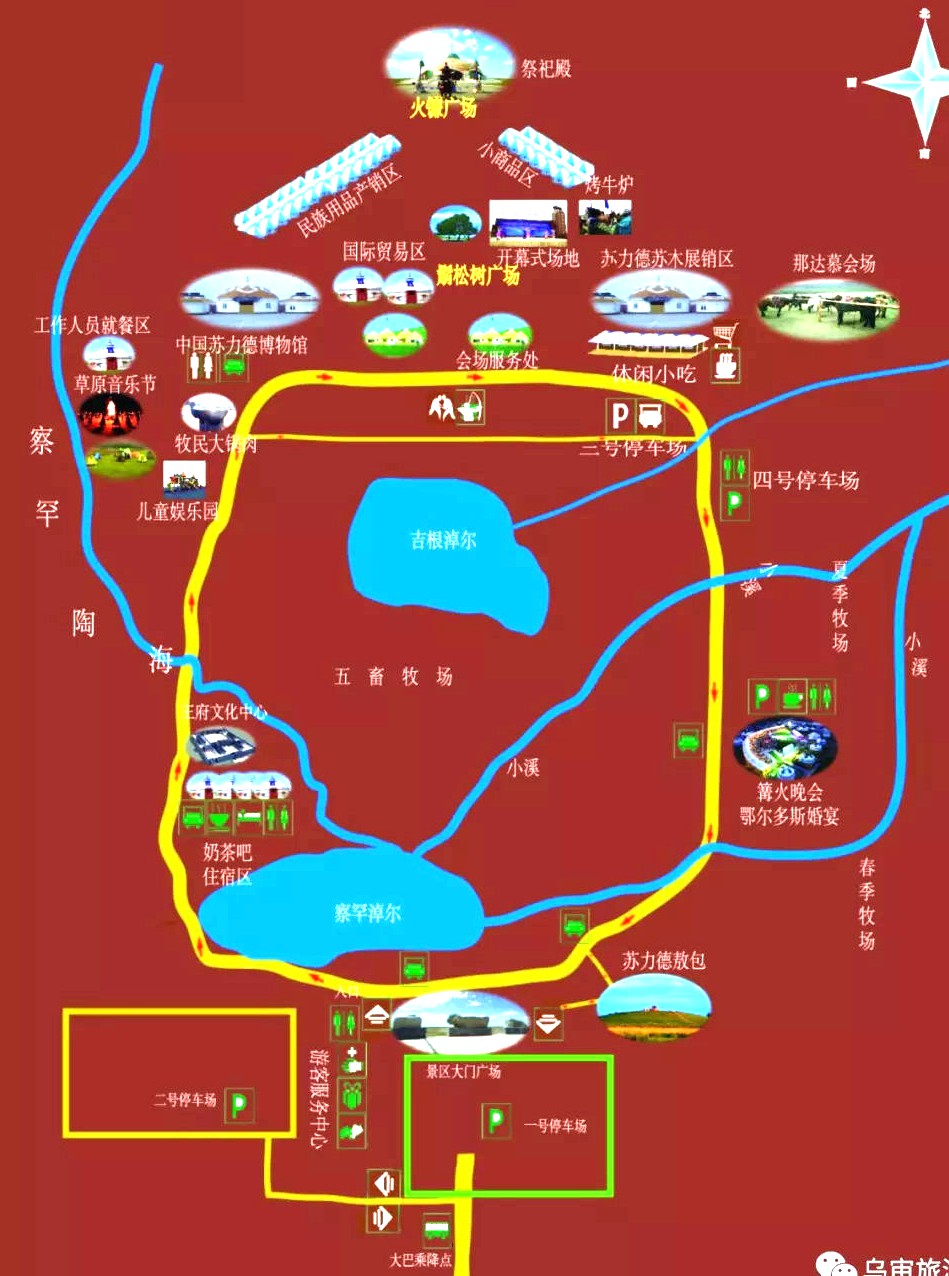 察罕苏力德生态旅游区导游图