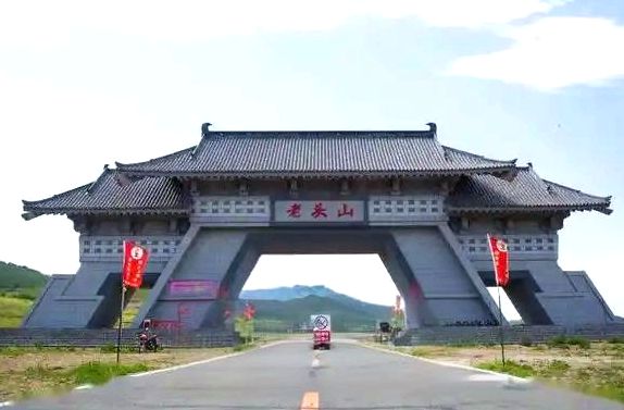 老头山景区（老头山自然保护区）