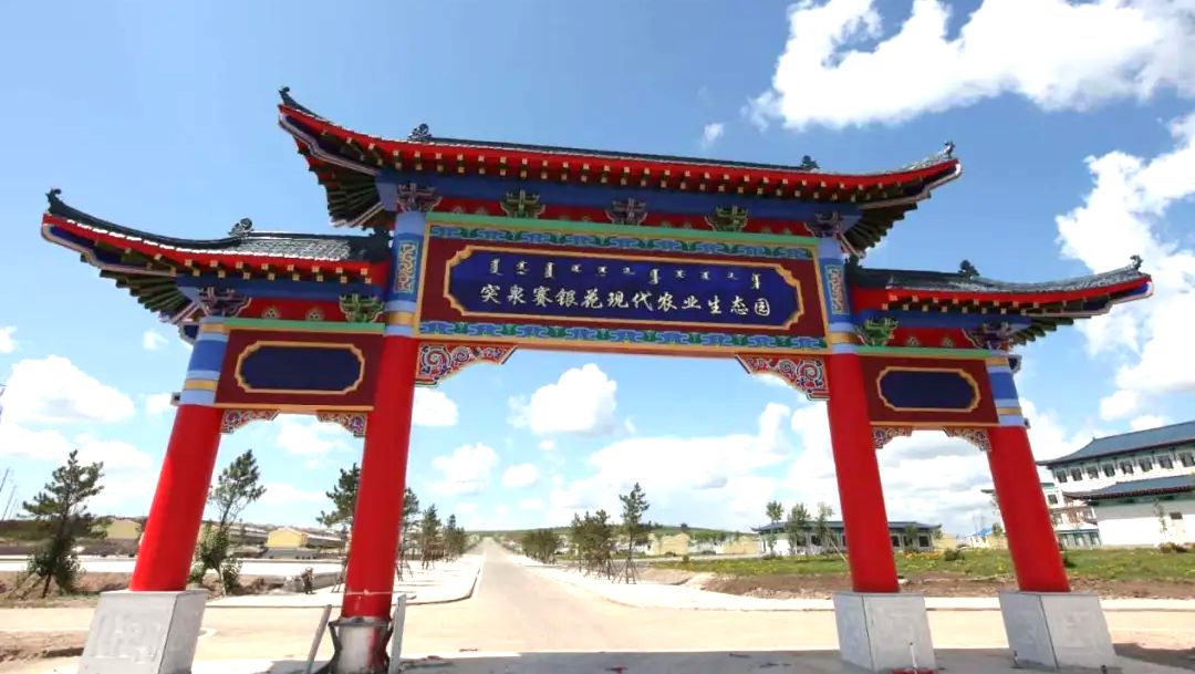 赛银花现代农业生态园 赛银花现代农业生态园