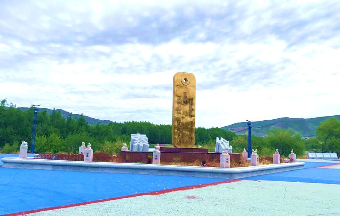 索伦镇圣旨金牌广场