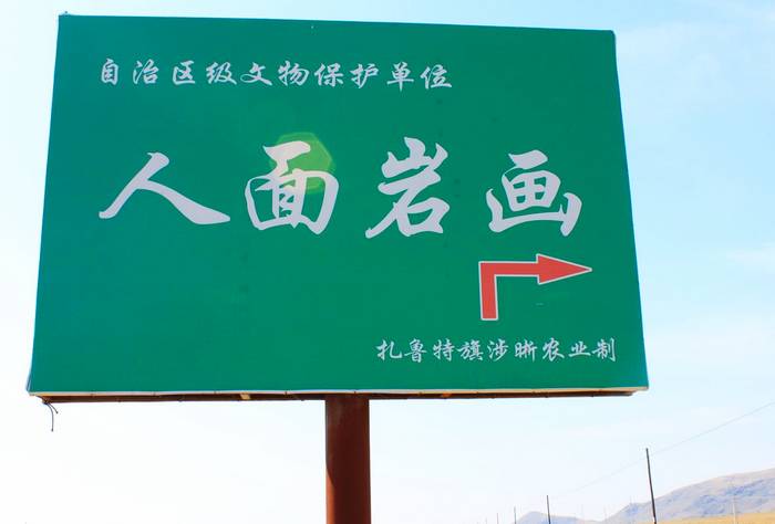 嫦娥山自然保护区