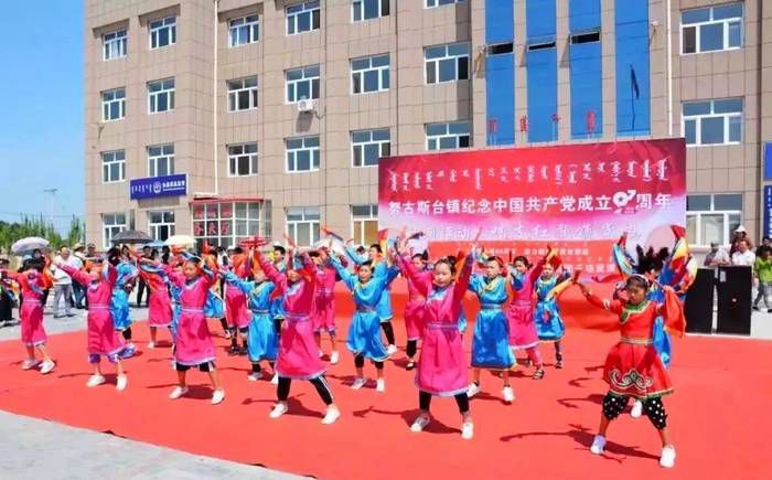 努古斯台镇政府