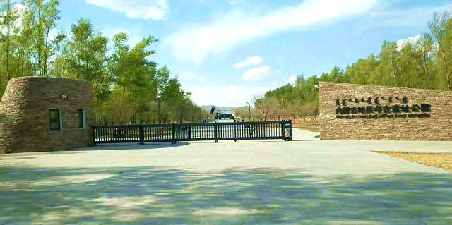 哈民遗址文化旅游公园