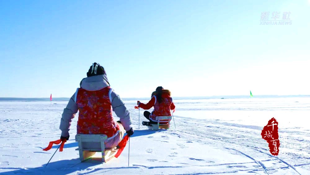 代力吉镇努仁湖冰雪活动