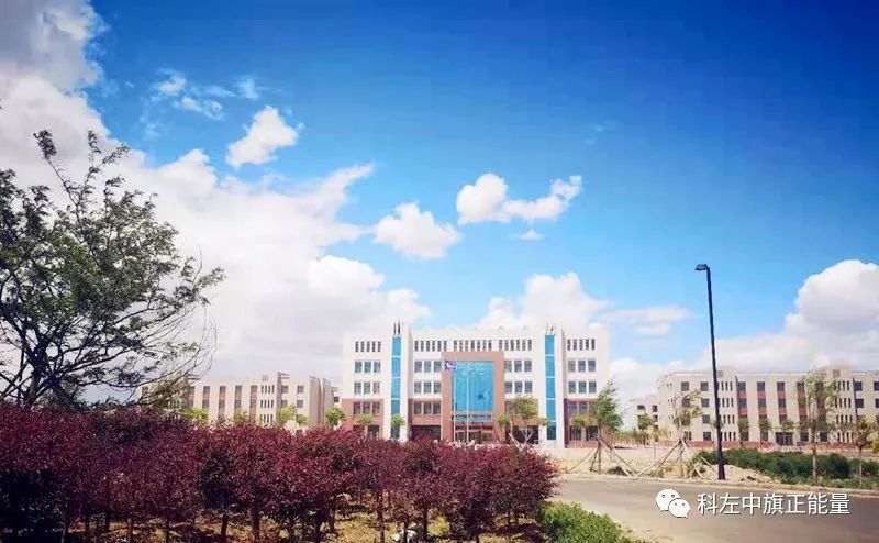 花吐古拉工业园区