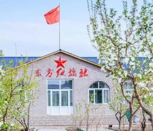 开鲁县党员干部红色教育培训中心