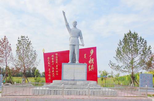 麦新镇红色文化广场