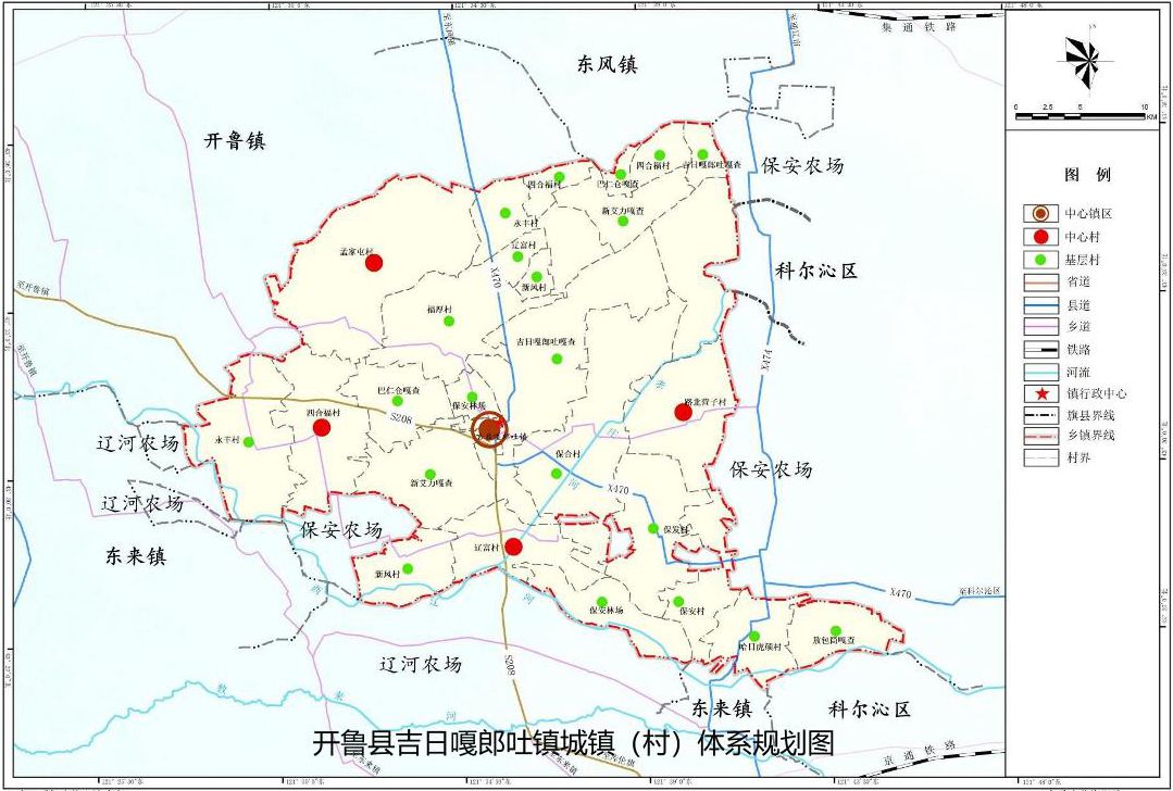 吉日嘎郎吐镇规划图