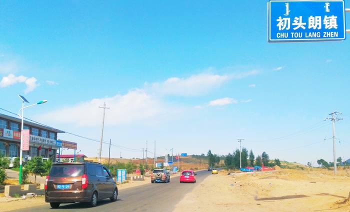 初头朗镇路牌