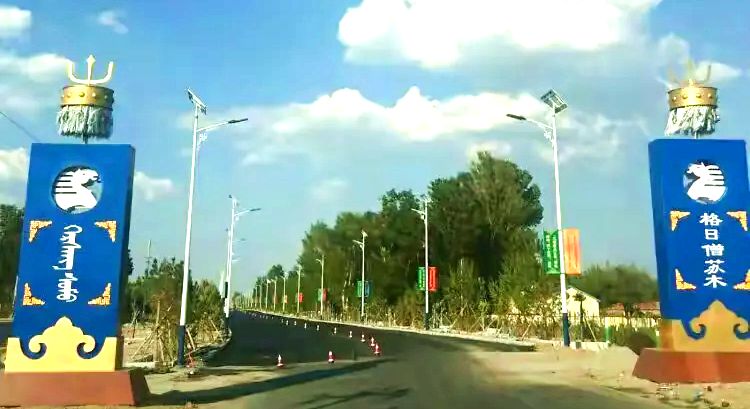 格日僧苏木地标