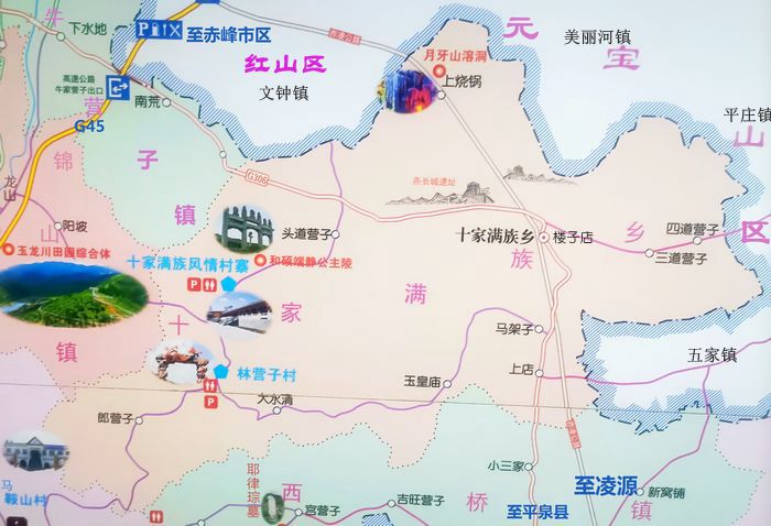 十家满族乡地图 十家满族乡地图