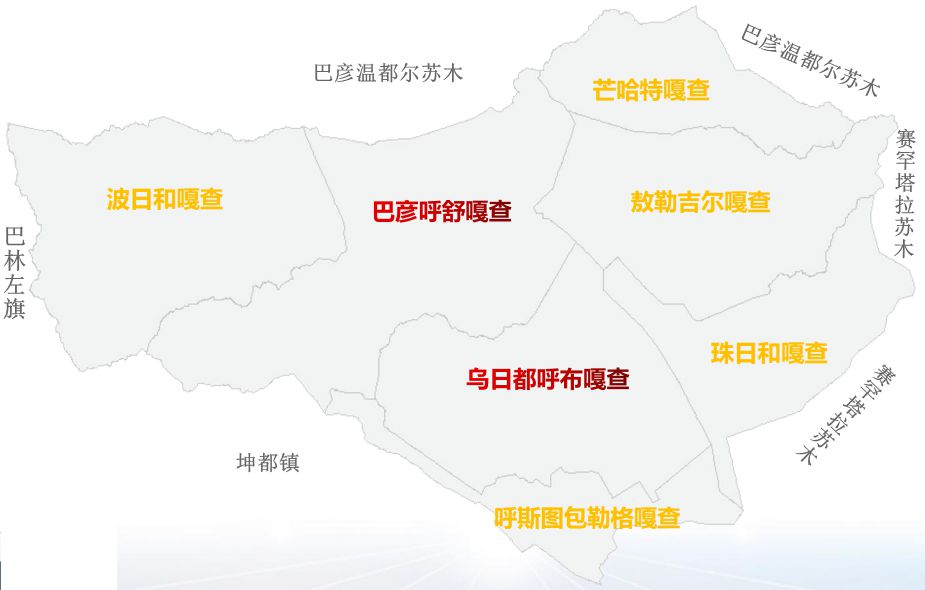 罕苏木行政区划图 罕苏木行政区划图