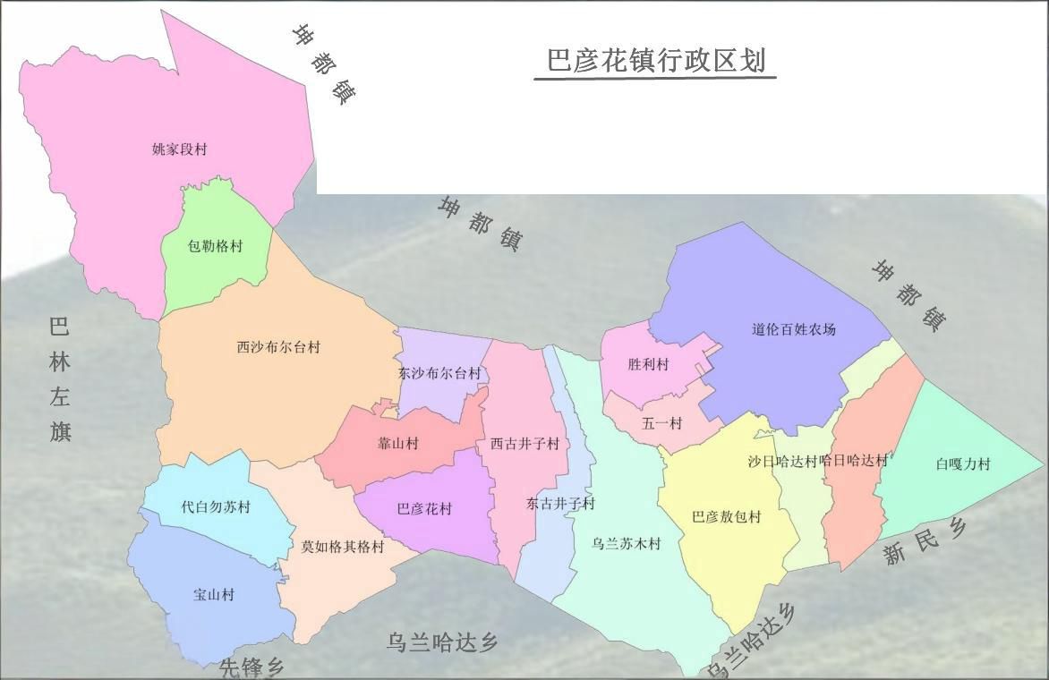 巴彦花镇行政区划