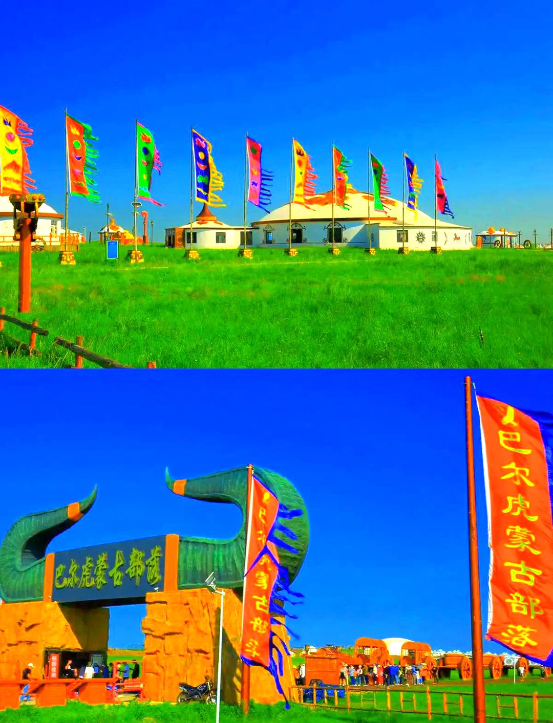 巴尔虎蒙古部落