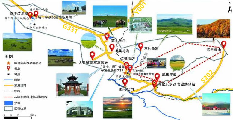 罕达盖苏木旅游图 罕达盖苏木旅游图