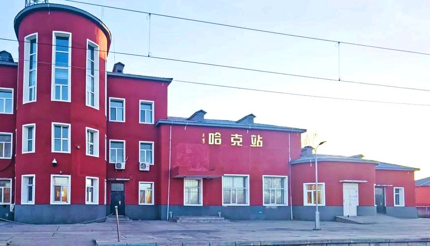 哈克火车站