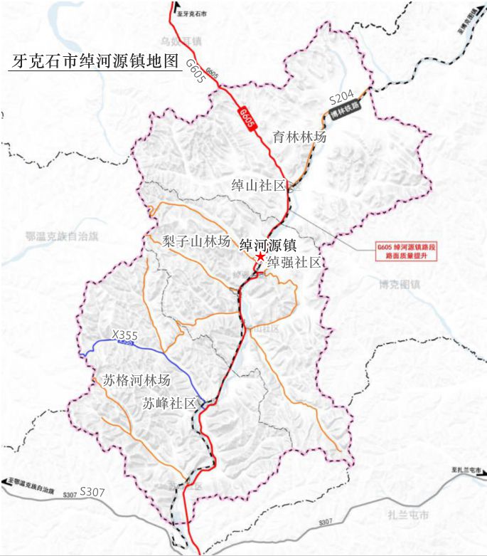 绰河源镇地图