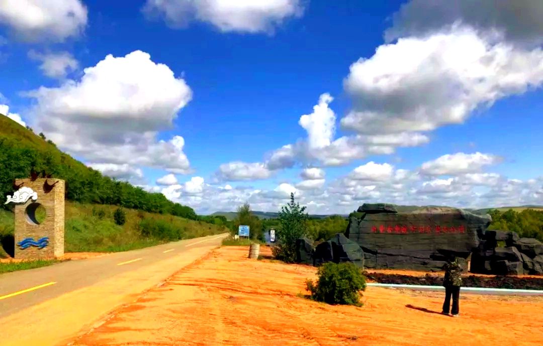 免渡河国家湿地公园