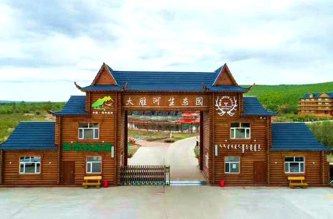 大雁河生态园 大雁河生态园