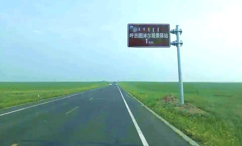 呼热图淖尔观景驿站 呼热图淖尔观景驿站