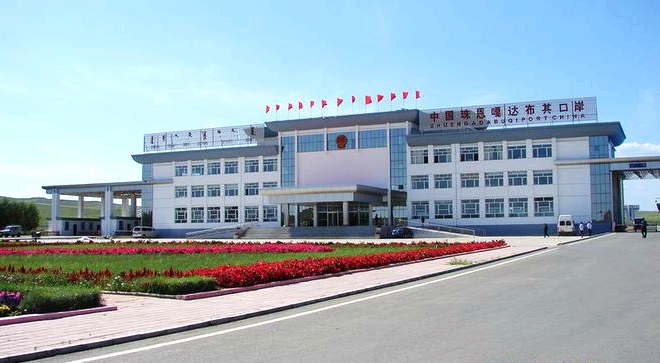 珠恩嘎达布其口岸