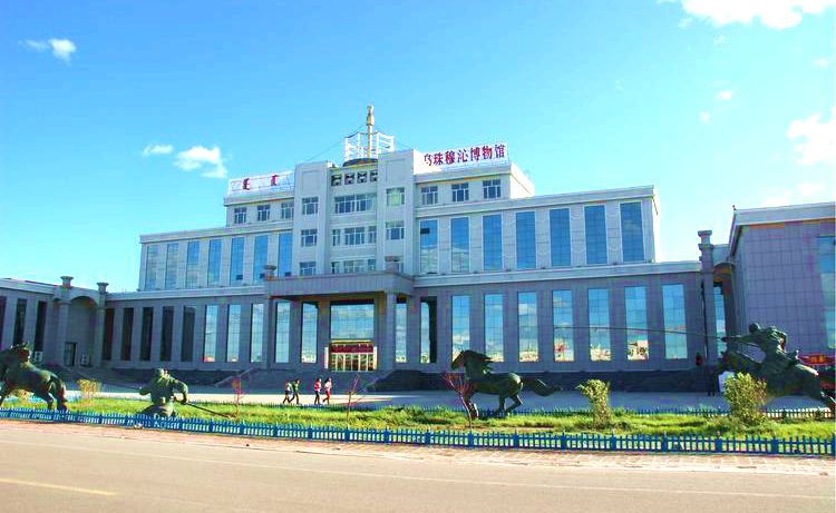 乌珠穆沁博物馆