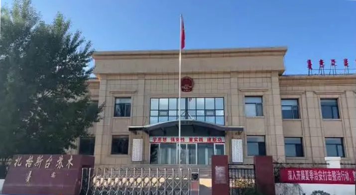 扎格斯台苏木政府大院