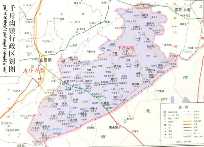 千斤沟镇行政区划图