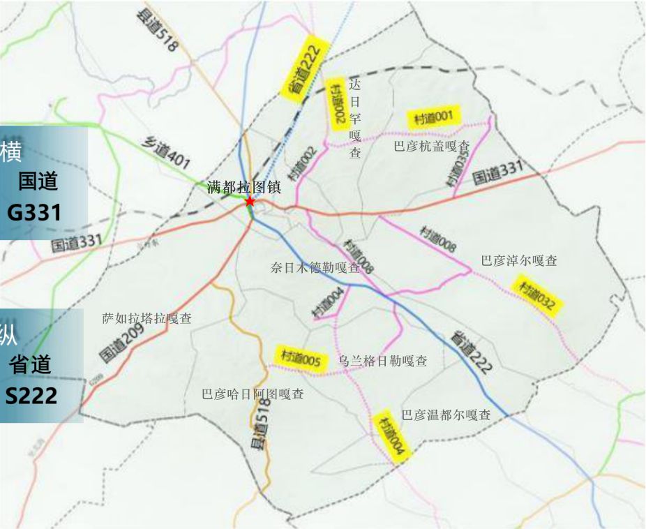 满都拉图镇地图 满都拉图镇地图