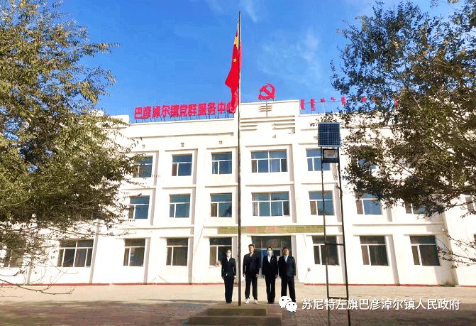 巴彦淖尔镇政府广场