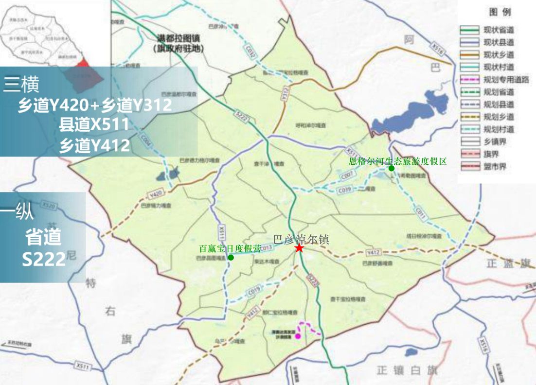 巴彦淖尔镇地图