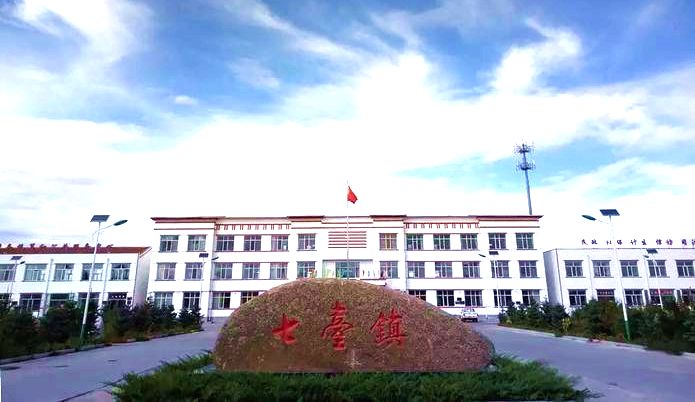 七台镇政府广场