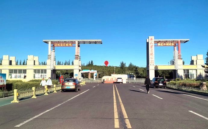 兴和县黄花梁生态公园