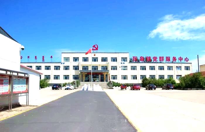 张皋镇政府大院