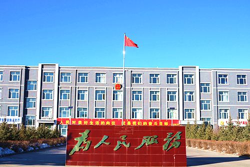 元山子乡党政大楼