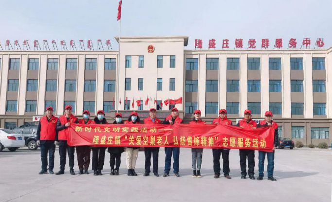 隆盛庄镇党群服务中心