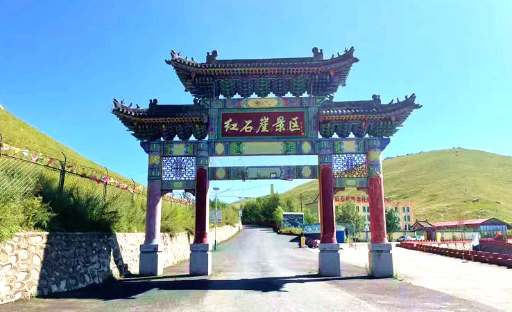 红石崖景区