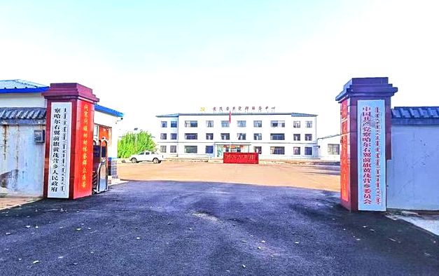 黄茂营乡政府大院