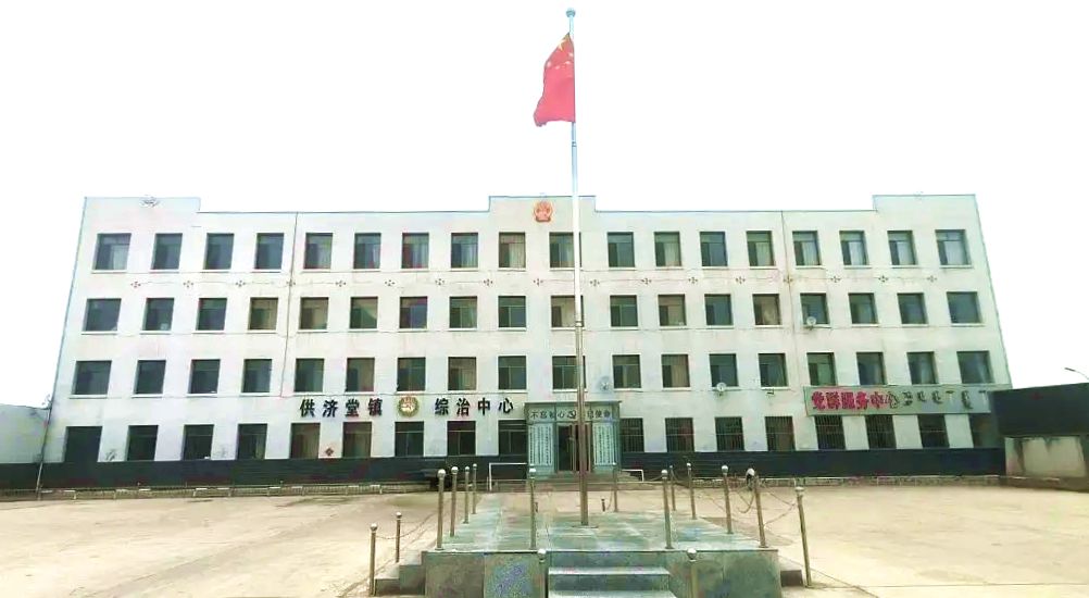 供济堂镇政府广场